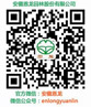 恩龙园林二维码